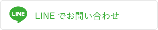 ワントップパートナー シニア住宅プラザ 成増本店