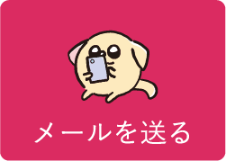 ワントップパートナー シニア住宅プラザ 成増本店