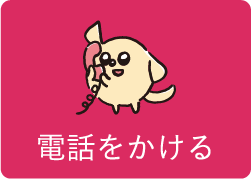ワントップパートナー シニア住宅プラザ 成増本店